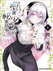 漫画改编作品海报