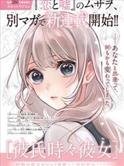 漫画改编动画在线播放